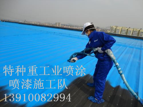 科尔沁右翼中除锈喷漆 & 设备厂房翻新